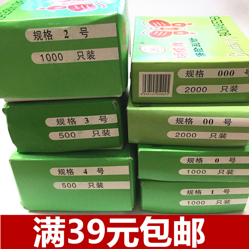 Butterfly Cards Insurance Pins 0 1 2 3 4 Number Of Nickel-plated 45MM Pins Safety Do N't Pin The Pins.