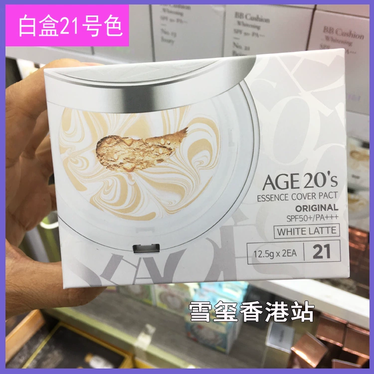 Ai Jingage 20 s air cushion bb cream water light concealer / cushion hoa anh đào với sự thay thế 12,5g * 2