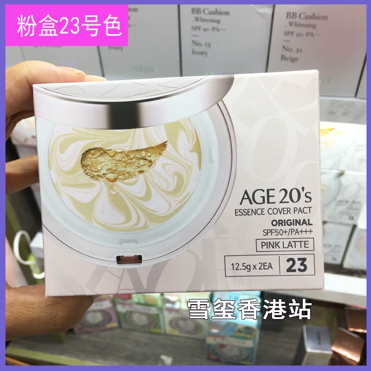 Ai Jingage 20 s air cushion bb cream water light concealer / cushion hoa anh đào với sự thay thế 12,5g * 2