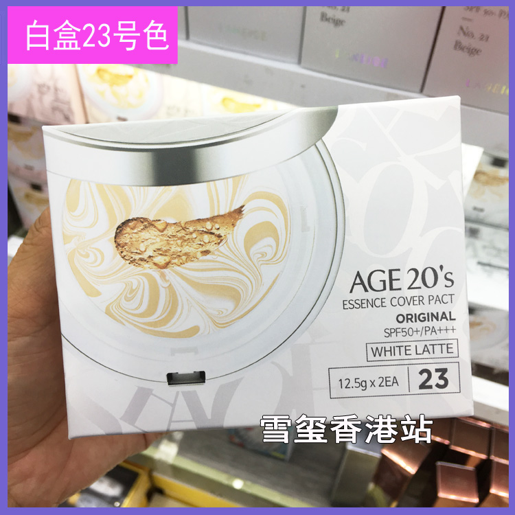 Ai Jingage 20 s air cushion bb cream water light concealer / cushion hoa anh đào với sự thay thế 12,5g * 2 kem nền bb collagen cellio