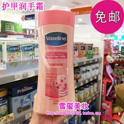 Original imported Vaseline hand armor cream 450ml 60ML moisturizing Korean elasticity