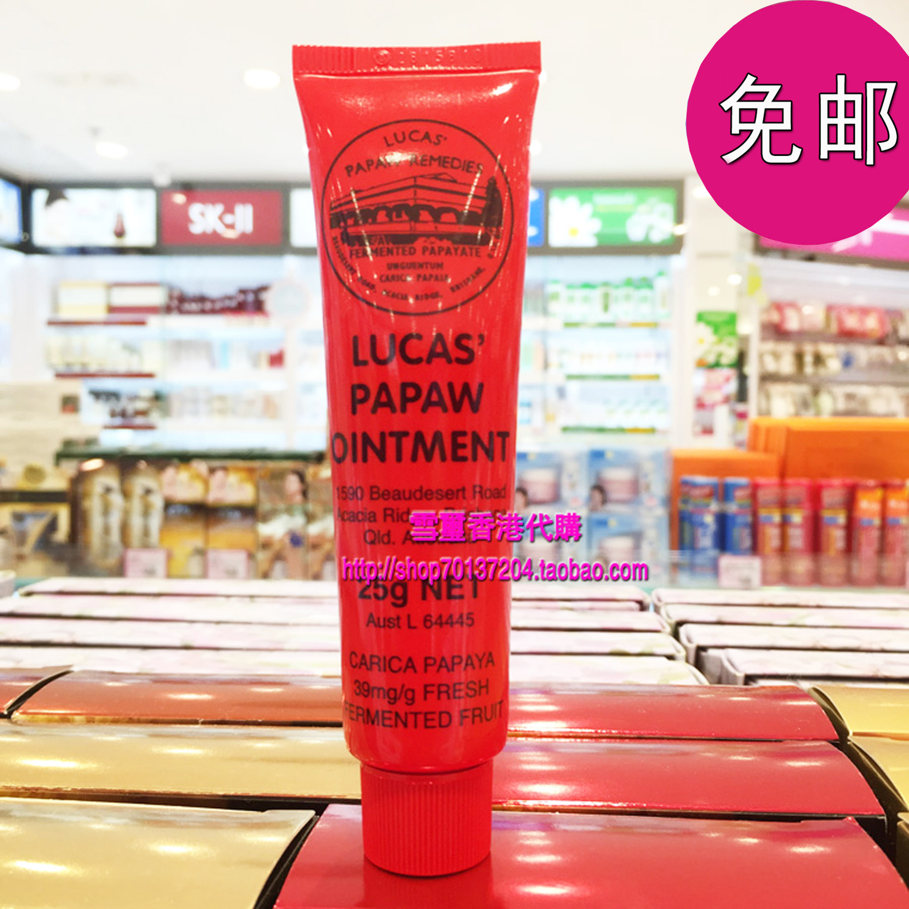 Australian Lucas Papaya Paste Wan With Cream Pimple Cream Lipstick 25g Amazing Papaya Cream