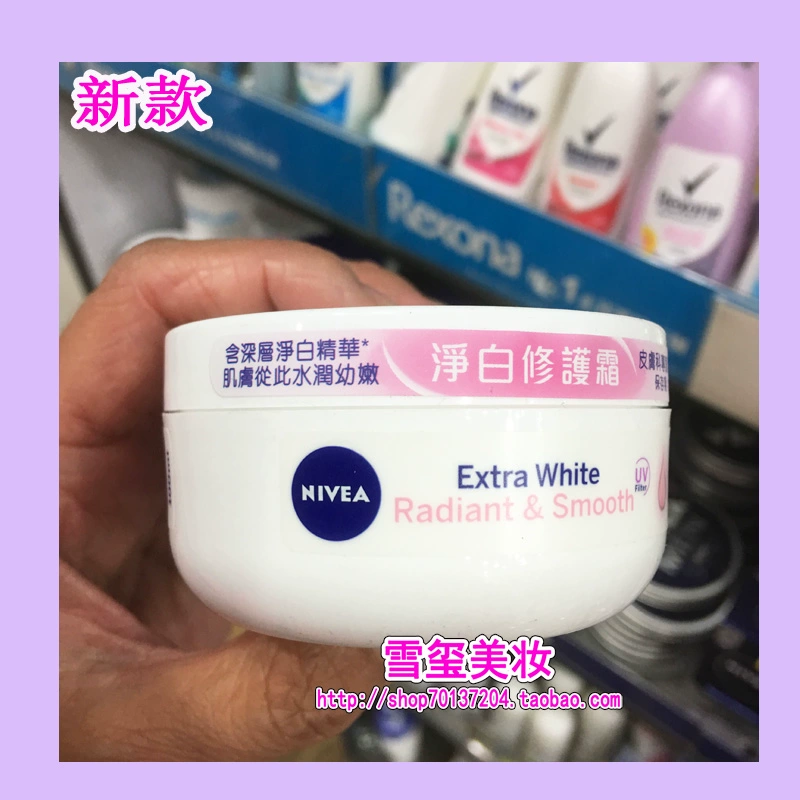 Hồng Kông Mua Kem làm trắng da Nivea Kem làm ẩm 100ml kem dưỡng ẩm vitamin tree water gel