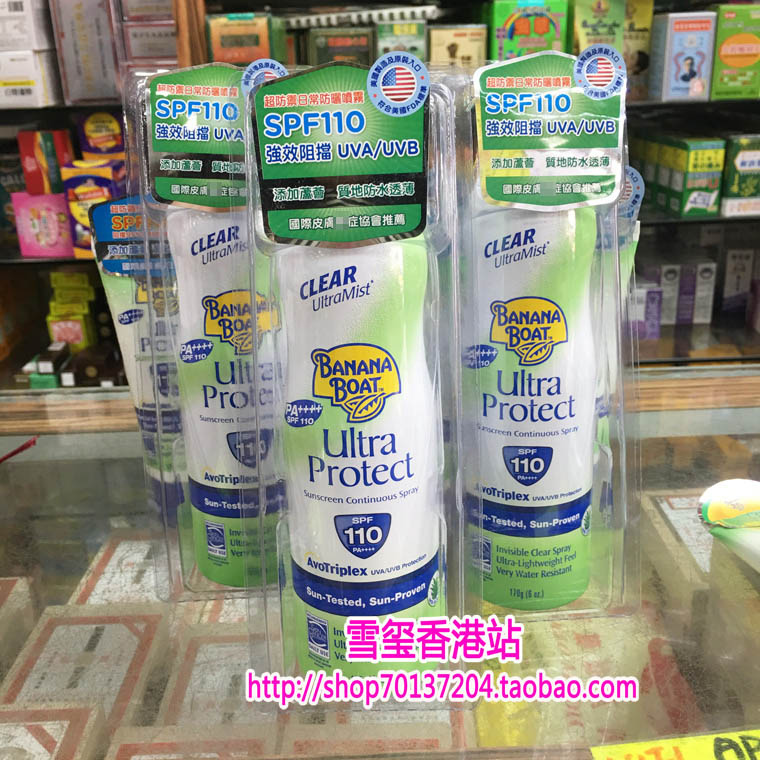 Hoa Kỳ Kem chống nắng Banana Boat SPF110 170g lô hội làm mới chống thấm nước chống mồ hôi chuyên nghiệp kem chống nắng anessa mild milk