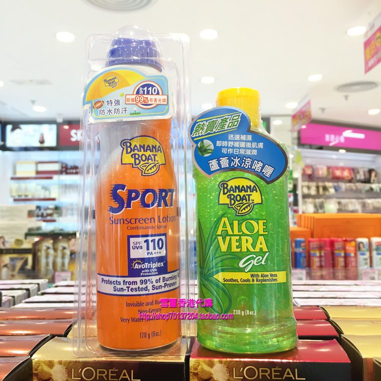 Xịt chống nắng Banana Boat của Hoa Kỳ SPF110 + Sau khi sửa chữa mặt trời Aloe Vera Gel Kem chống nắng kem chống nắng la roche posay