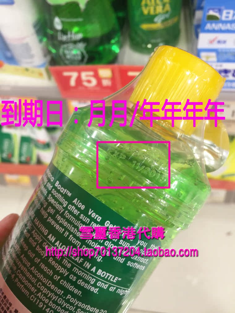 Xịt chống nắng Banana Boat của Hoa Kỳ SPF110 + Sau khi sửa chữa mặt trời Aloe Vera Gel Kem chống nắng kem chống nắng la roche posay