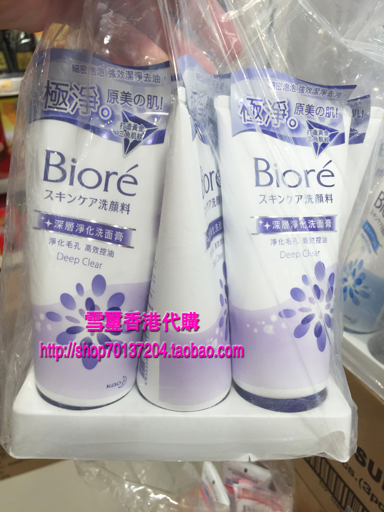 Biore Cleanser Gentle Facial Cleanser / Cleanser 100g Da khô nhạy cảm sữa rửa mặt klairs