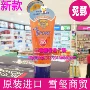 Hoa Kỳ BANANA B thuyền chuối chống nắng hiệu quả lâu dài / sữa SPF50 siêu chuyên nghiệp image kem chống nắng