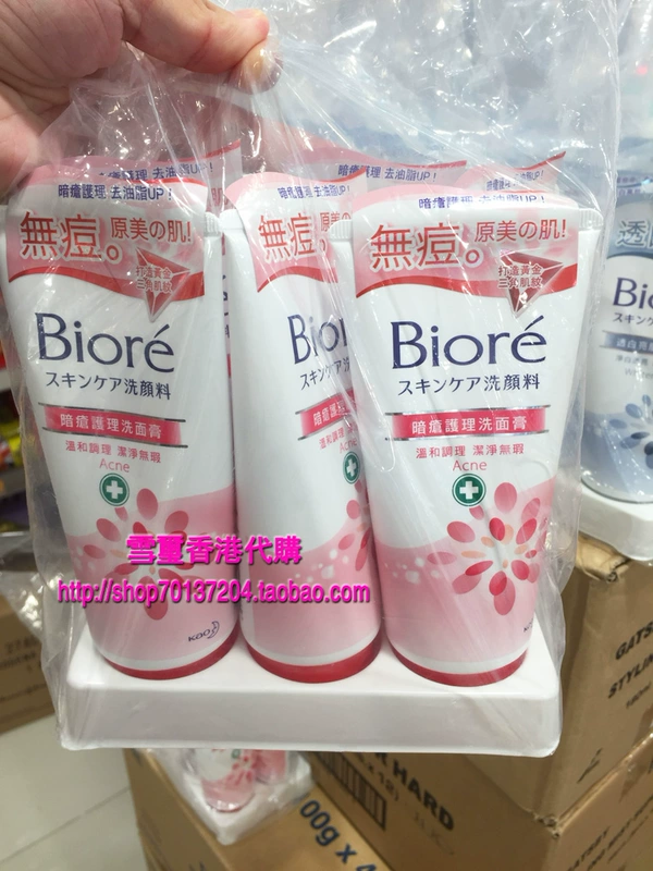 Biore Cleanser Gentle Facial Cleanser / Cleanser 100g Da khô nhạy cảm