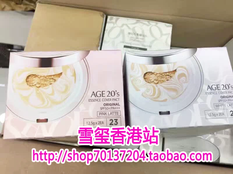 Ai Jingage 20 s air cushion bb cream water light concealer / cushion hoa anh đào với sự thay thế 12,5g * 2