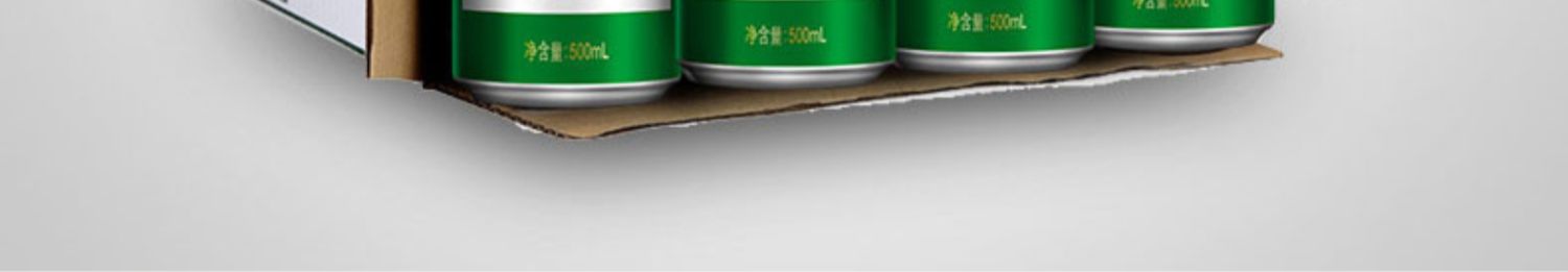 【珠江啤酒】纯生啤酒500mL*12罐*2箱+送1箱