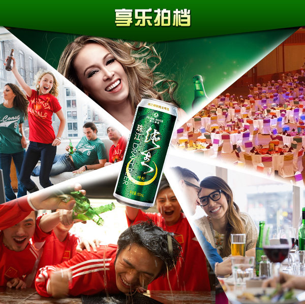 珠江 特制纯生 精酿生鲜黄啤酒听装 500ml*12罐整箱 优惠券折后￥49.9包邮