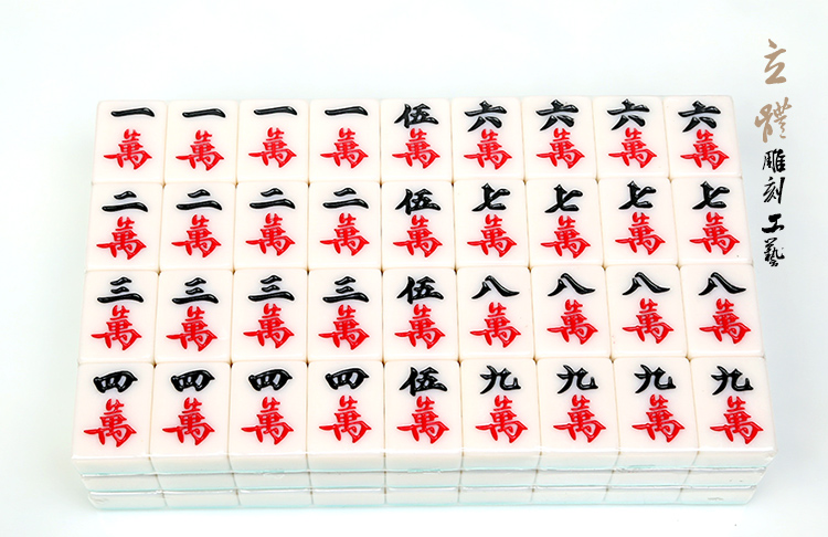 Trang chủ Mahjong King còng tay kích thước Tứ Xuyên Mahjong 44mm42 40 # Ký túc xá vừa Mahjong để gửi khăn trải bàn - Các lớp học Mạt chược / Cờ vua / giáo dục bộ cờ vua bằng gỗ