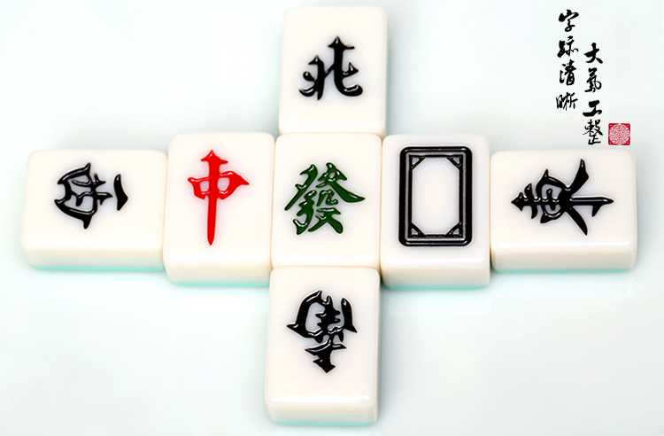 Jade Mahjong 38mm40mm42mm Thương hiệu Mahjong cao cấp nhà Mahjong kích thước trung bình kích thước lớn để gửi khăn trải bàn - Các lớp học Mạt chược / Cờ vua / giáo dục bàn đánh mạt chược
