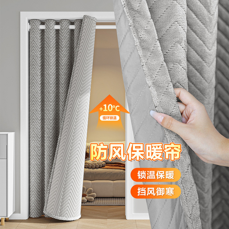 Autumn and Winter No-Punch Partition Door Curtain, Soundproof, Thermal Insulation, Warm Hanging Curtain for Home Use, Thickened, Cold-Proof, Wind-Blocking, Quilted Autumn and Winter No-Punch Partition Door Curtain, Soundproof, Thermal Insulation, Warm Hanging Curtain for Home Use, Thickened, Cold-Proof, Wind-Blocking, Quilted