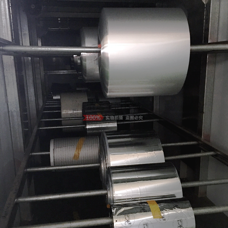 PE PET PP aluminum foil gasket coil pure aluminum film glass rubber aluminum foil coil composite foaming sealing film customized