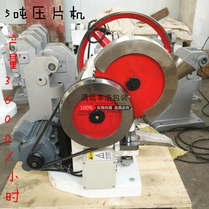 Quality TDP5 Drug ingots Mono Punch Tablet Machine Powder Press Machine Manual Laboratory of Sheet Beating Machine Productions