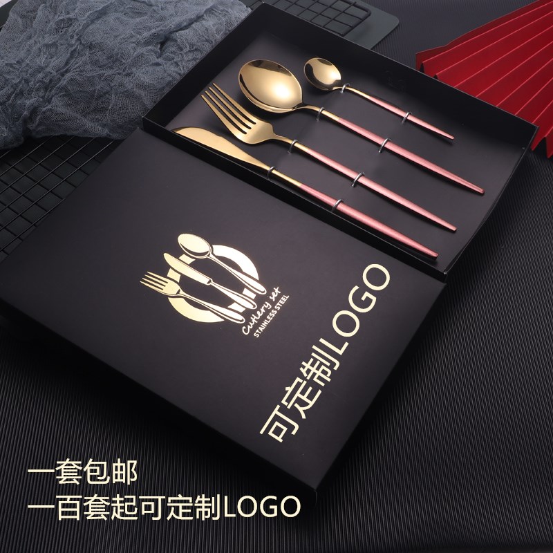 Net red stainless steel western tableware creative steak knife and fork dessert spoon chopsticks four gift box set gift logo customization