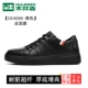 C018595 Black (четыре сезона)