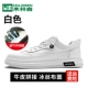MLS2183C White [модель ICE Silk]