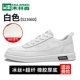 MLS2166D White [модель ICE Silk]