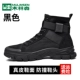 S2189 Black