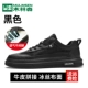 MLS2183C Black [Bingshi]