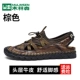 S2997 Браун
