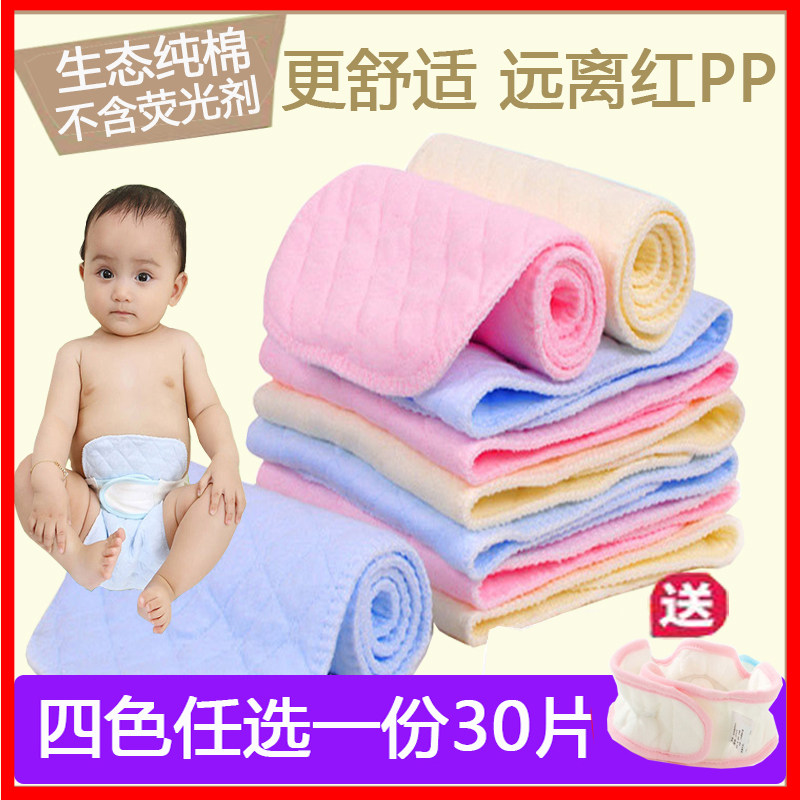 Diaper cotton newborn baby wash diaper mustard newborn baby diaper piece baby gauze diaper clearance