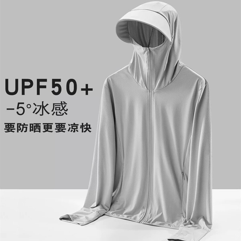 Ice Silk Sun Protection Clothing for Men, Outdoor Fishing Sun Protection Clothing, 2026 New Summer Lightweight Breathable Loose Long-Sleeved Jacket