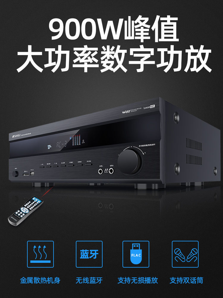 Shanshui T2 Ceiling-Mounted 5.1 Home Theater Audio Set Tv Bluetooth Home Living Room Ceiling Embedded Speakers