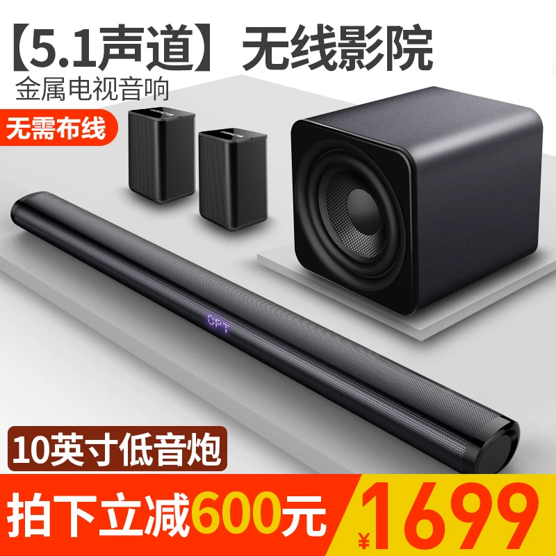 Sansui / Cảnh 91K TV Âm thanh Echo Wall Living Room Home Surround 5.1 Home Theater Audio Set Wireless Bluetooth Wall Mount Phía sau không dây 3D Surround Projector TV Loa - TV