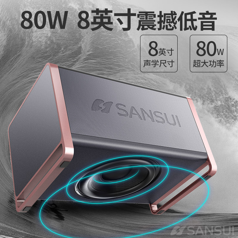 sansui home theater 5.1 channel multimedia speakers