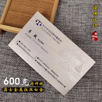 High-grade business business card custom-made free design Hot gold and silver drawing pattern High-end custom-made printing concave and convex personality high-grade imitation metal special paper card custom production expedited delivery