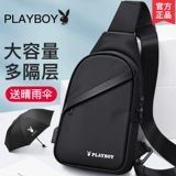 Playboy, мужская нагрудная сумка, сумка на одно плечо, рюкзак для отдыха, ткань оксфорд