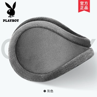 Мелкий серый