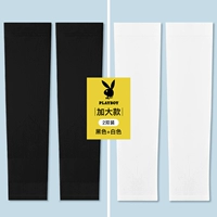 Черно-белый размер плюс [Двухданный набор]