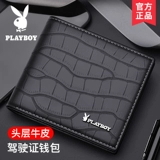 Playboy, мужской короткий бумажник, картхолдер для водительских прав, кожаный кошелек, из натуральной кожи