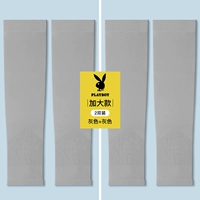 Серая плюс размер [двух-даб-набор]