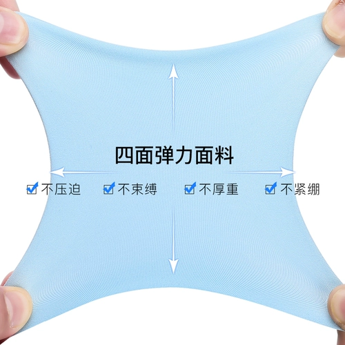 Playboy, мужской защитный рукав, шелковые нарукавники, тонкие перчатки, защита от солнца, защита от ультрафиолета