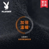 Playboy, флисовая удерживающая тепло вязаная шапка