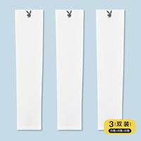 Белый [Три дубля]