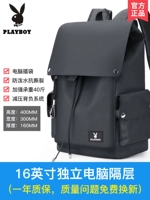 【16-дюймовая большая вместимость】 8032-6H