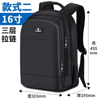 Стиль второй