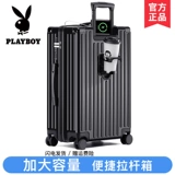 Playboy, чемодан, универсальная коробка, 20 дюймов