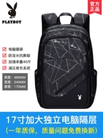 【17-дюймовое увеличение】 8019-7b