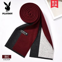 6197-виновый красный