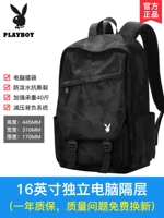 【16-дюймовая большая вместимость】 8025-6BC