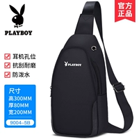 【PBPZ9004-5B】 Черный