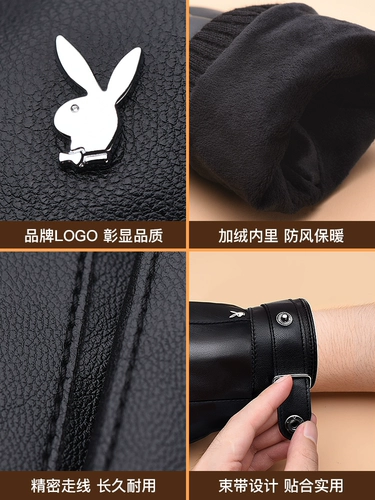 Playboy, мужские демисезонные утепленные удерживающие тепло ветрозащитные перчатки